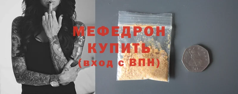 где найти   KRAKEN маркетплейс  МЕФ mephedrone  Ирбит 